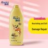 Rejoice Daily Care Dual-effect Moisturizing Smooth Shampoo