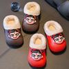 2025 Autumn/Winter Nezha Fluffy Cotton Slippers - Cute, Warm, Waterproof, Detachable Children's Cartoon Design