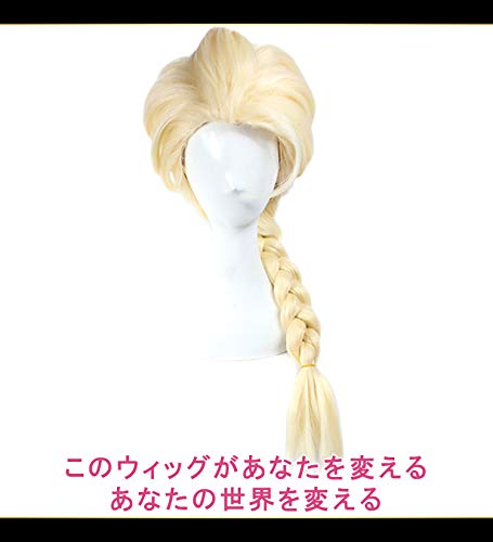 CaseEden Cosplay Wig, Braided, Long, Gold Blonde, WIG4842