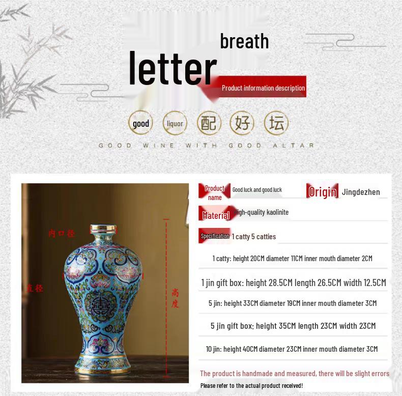 Exquisite Famille Rose Cloisonné Enamel Wine Jar Ornament, 1 Jin/5 Jin Capacity