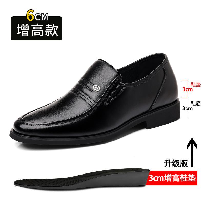 Leather shoes men's four-season foot set men's business dress shoes breathable casual one-pedal middle-aged father shoes
