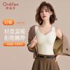 Oudifen Non-marking Chest Mat Warm Tank Top for Women