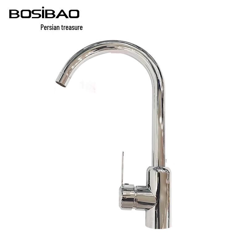 BOSIBAO 8811 Stainless Steel Hot & Cold Kitchen Faucet
