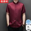 Hengyuanxiang Men's Chinese Style Ice Silk Stand-Collar Top