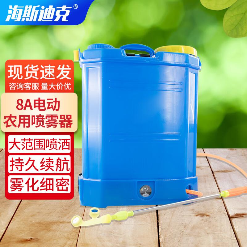 Haisidick HK-98 Agricultural Backpack Pressure Sprayer Sprayer