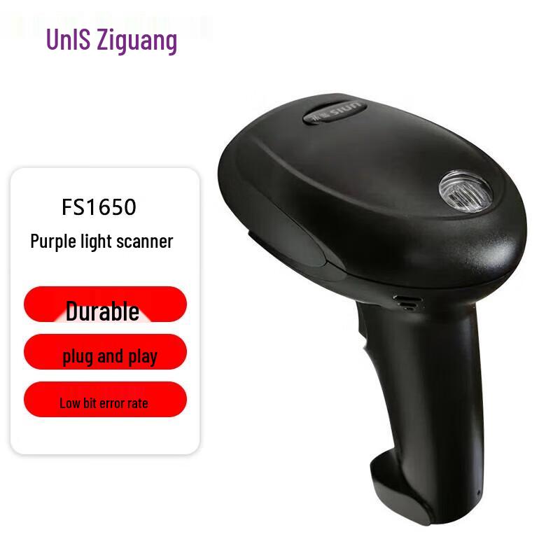 Ziguang FS1650 Handheld 1D/2D Barcode Scanner