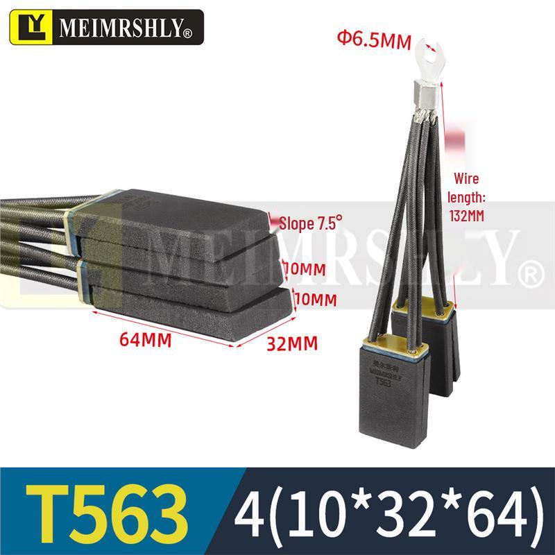 T563 DC Motor Carbon Brush - Morgan Material, Steel Mill, Meiersili, Sizes 12.5, 16, 20, 32, 40, 50, 60.
