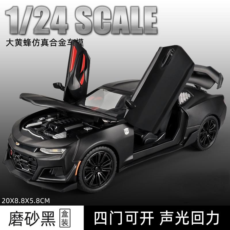 

1:24 Chevrolet Camaro Alloy Car Model Sound And Light Pull-Back Toy Car Die-Cast Sports Car Boys Collection Ornaments Gift A327