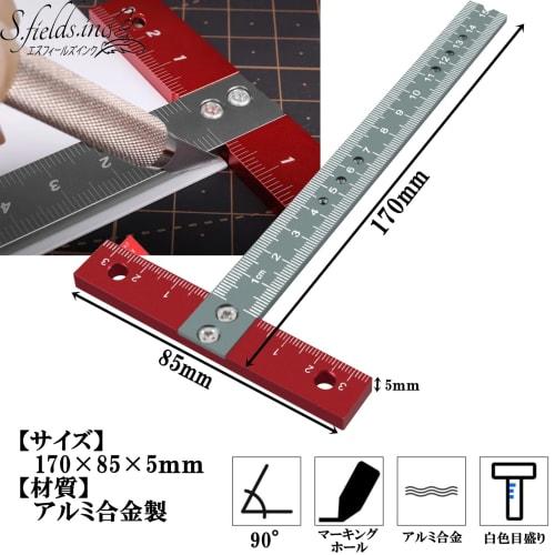 S.fields.inc T-Square, Right Angle Ruler, T-Shaped, Woodworking Square, Aluminum Alloy, T-Shaped, Marking Tool, Construction Ruler