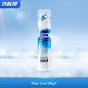 Leng Suan Ling Extreme Cool Anti-Sensitive Pump Toothpaste