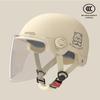 3C Certified Women's Electric Vehicle Summer Helmet with Sun Protection - Lightweight, Universal Fit