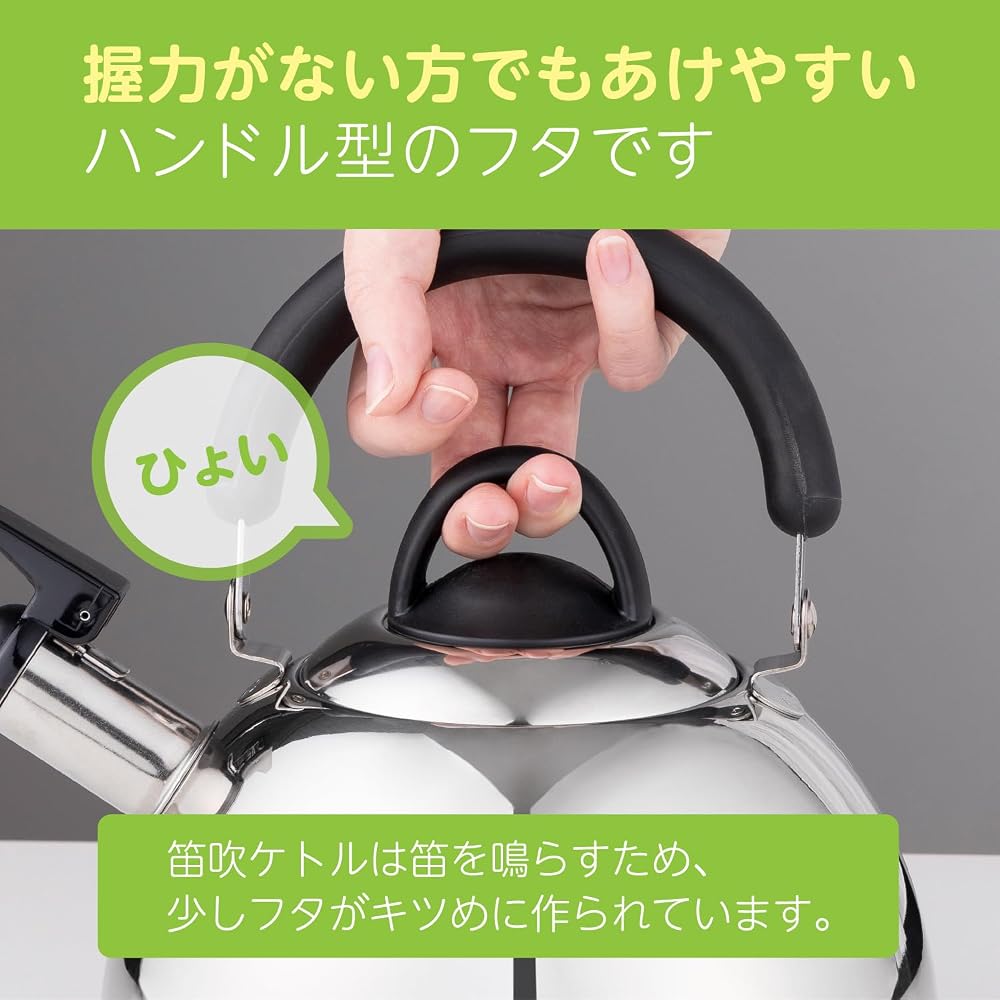 KAI Cheftron DY5056 Whistling Kettle, 25L, IH and Gas Stove Compatible, Made In Japan,