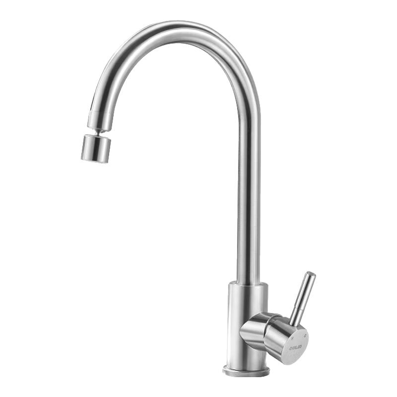 Oulin 304 Stainless Steel Kitchen Faucet