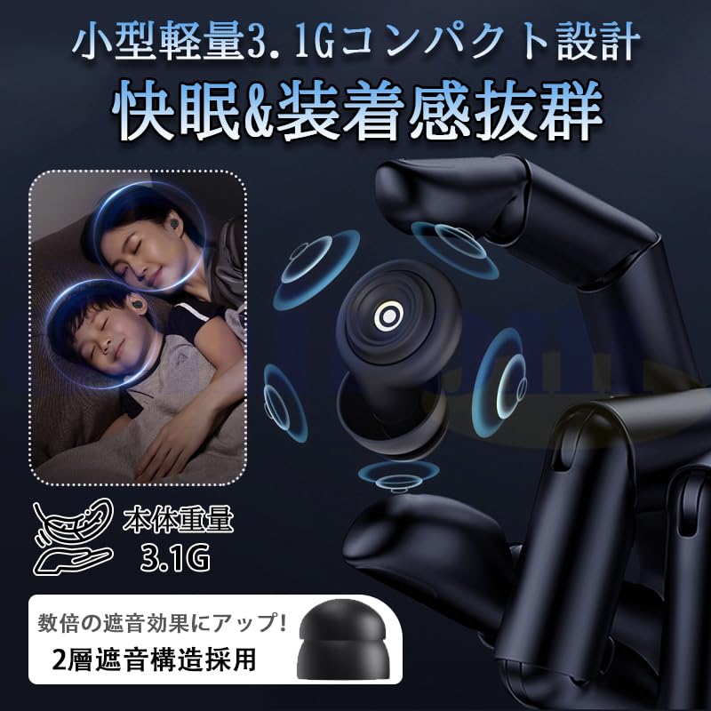 Earplugs for 50dB Sound Noise Comfortable Silicone Noise for and Includes Storage Pouch One Size Fits Sleeping, Blocking, Washable, Cancelling,