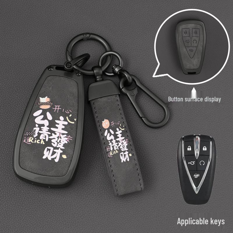 Changan CS75 Plus Key Case - Compatible with Yidong, Oshan Z6, CS55, X5