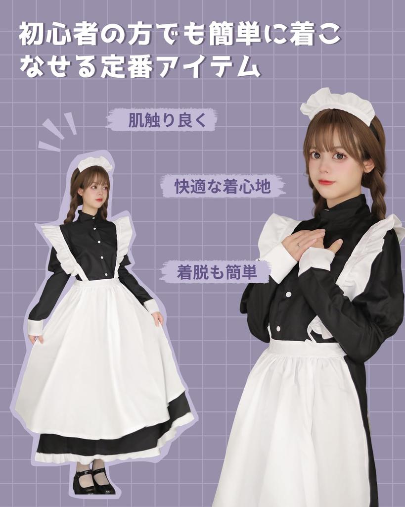 Langes Dienstmädchen-Outfit Niedliches Dienstmädchen Lang und Übergröße Lolita Halloween Größe M [akaien] Cosplay, Kostüm im britischen Stil, Ärmel, Damen Herren, Kleid, Kostüm,