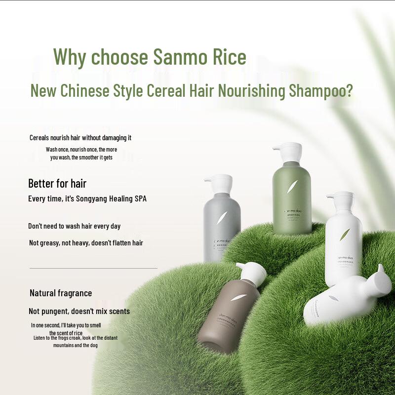 Sanmodao Hair Care Shampoo Series