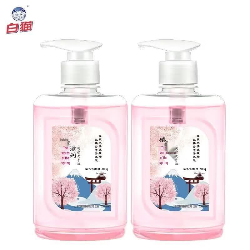 White Cat Spring Cherry Blossom Hand Soap