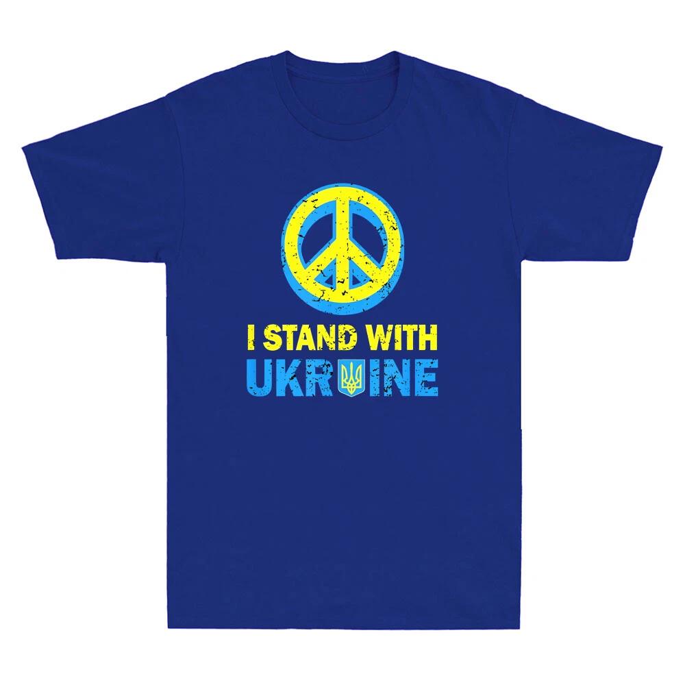 I Stand With Ukraine Shirt Ukrainian Flag No War In Ukraine Retro Men s T-Shirt L