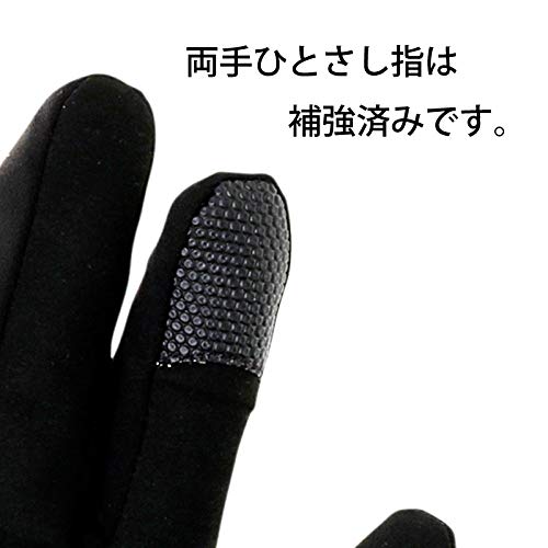 LITTLE PRESENTS Winter Dry Gloves AC-125 XL