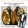 Sequin Jacket for Men Sparkling Stage Stage [ADOSSY] - Costume, Recital, Cosplay, Event, Party, Suit, Tuxedo, Red, Gold, Silver, Black, Wedding,