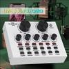 Studio Record V8 Sound Card Audio Mixer External Sound Card Convenient Mic Sound Card  PC Computer