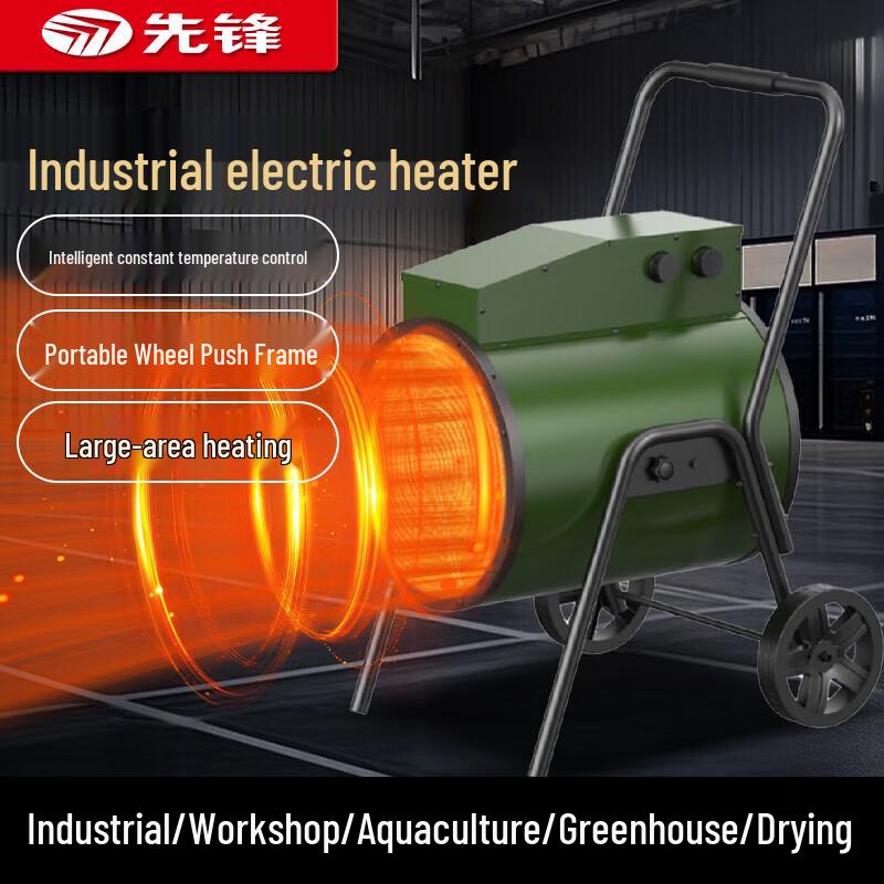 Pioneer Industrial Hot Air Blower