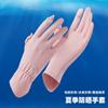 Sunscreen Gloves UV-proof Thin Summer Non-slip Breathable Sunshade Driving Cycling Men's and Women's Ice Silk Gloves
