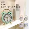 CREPHA Mini Twin Bell with Electronic Antique Clock, Analog, Small, 5.5cm Diameter, Alarm, Cute, Style, Classic, Green, IAC-5668-LGN