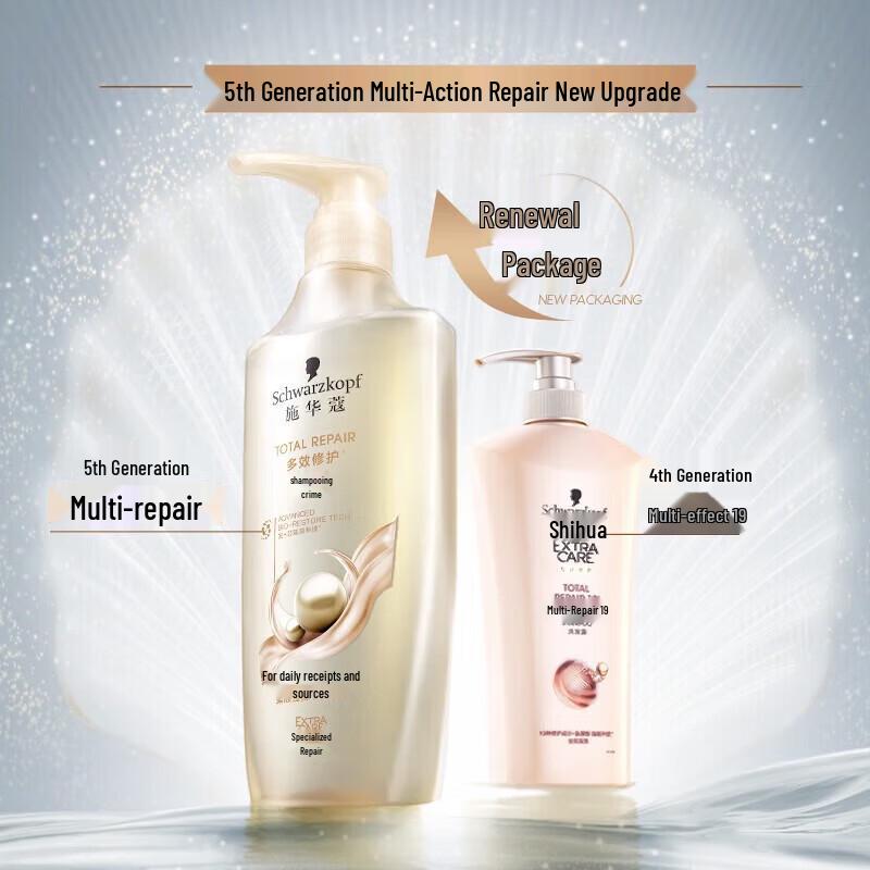 Schwarzkopf Multi-Effect Repair Shampoo