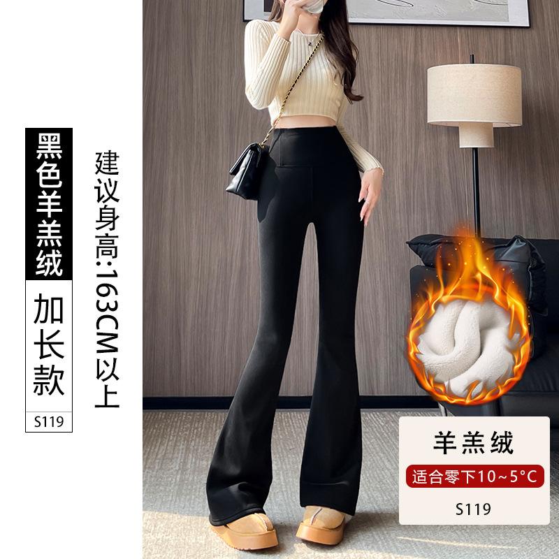 Shark Flared Pants Women's Spring and Autumn New Wear High Waist Tight Elastic Slightly Pull Yoga Velvet Leggings