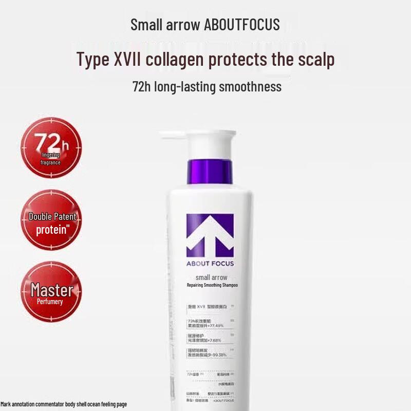 Little Arrow Hydrating Collagen Shower Gel & Shampoo Set