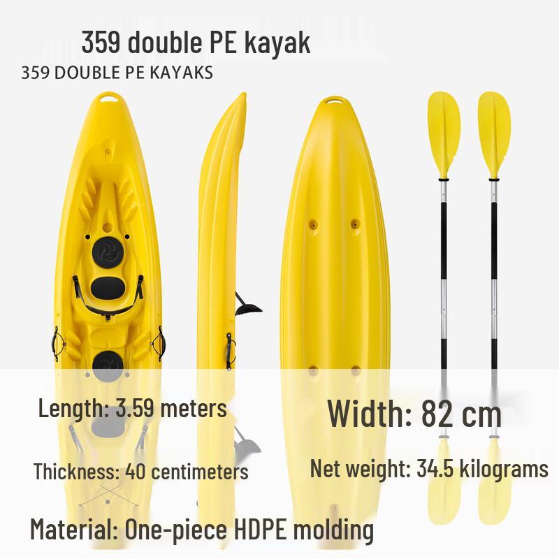 PULIAN Hard Plastic Recreational Kayak