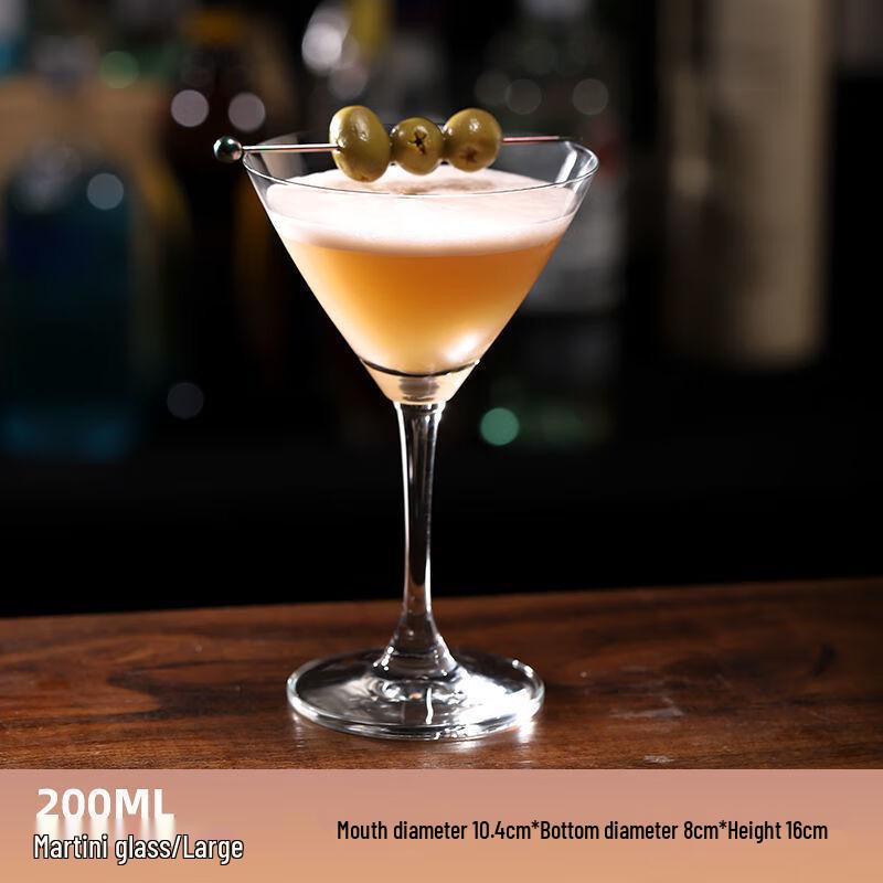 Martini Cocktail Glass Martini Large 200ml