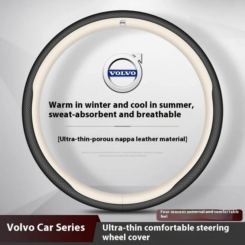 AAJY1 Carbon Fiber Leather Car Steering Wheel Cover Accessories For Volvo XC40 XC60 XC70 XC90 C30 C70 S40 S60 S80 S90 V40 V50 V60 V70