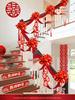 Creative Wedding Decoration Set: Stair Handrail Flowers & Bride Room Arrangement