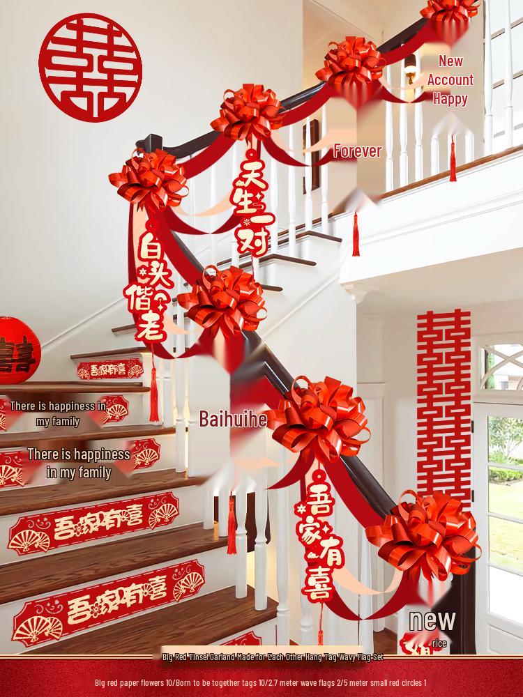 Creative Wedding Decoration Set: Stair Handrail Flowers & Bride Room Arrangement