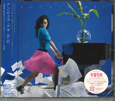 CD ANGELA AKI - Kokuhaku ESCL3937 Japan ObiJapanese Pop/Rock Used
