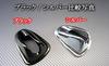 BRIGHTZ Passo QNC10 KGC10 KGC15 Plated Antenna Cover B Type