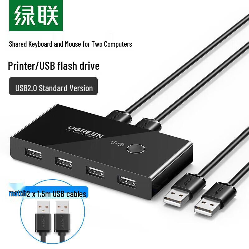 UGREEN USB 2.0 2-In 4-Out Sharing Switch