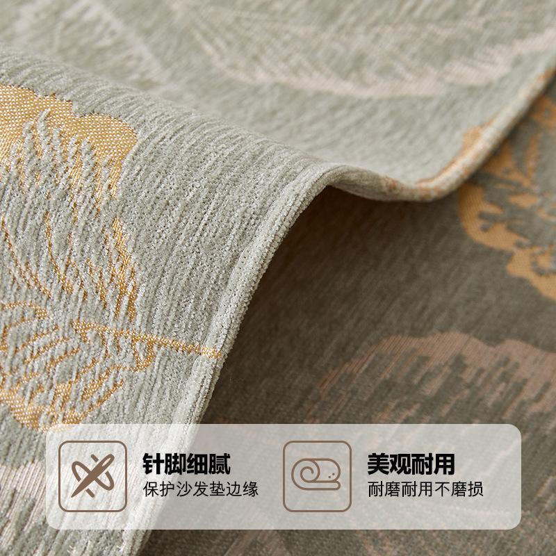 Four Seasons Universal Chenier Splicing Sofa Cushion New Premium Non-Slip Sofa Cushion Backrest Towel