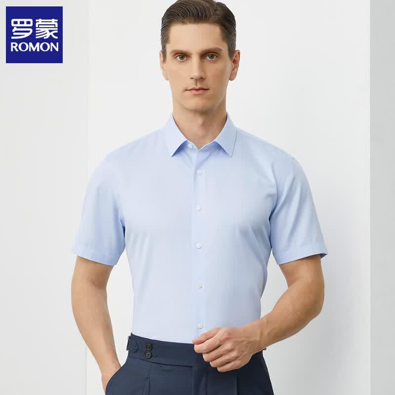 Men s 100% Cotton DP Non-Iron Short Sleeve Business Shirt 165/84A