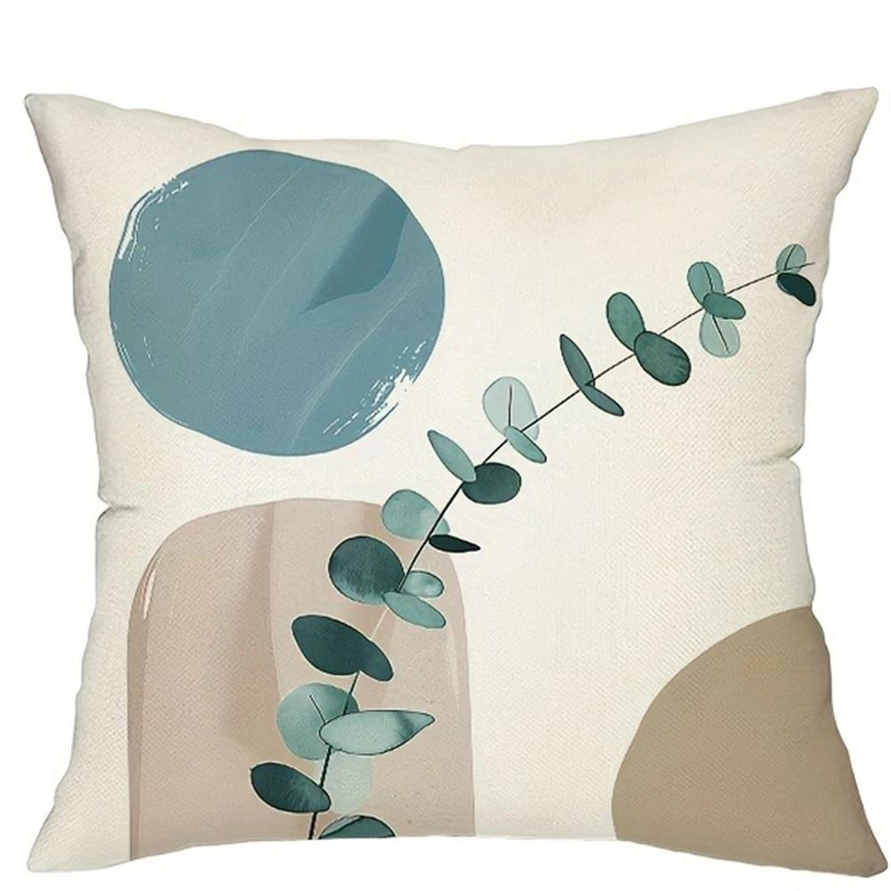 Bohemian Style Home Decoration Pillowcase Abstract Simple Geometric Leaf Pattern Design Living Room Sofa Chair Cushion Cover