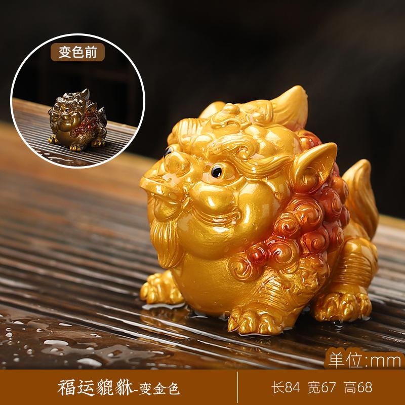 Resin Discoloration Upon Contact with Water Lucky Pixiu Tea Pet Creative Boutique Living Room Tea Table Decoration