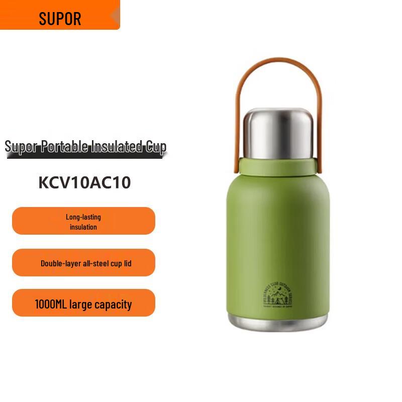 Термофляга Supor из нержавеющей стали 316L