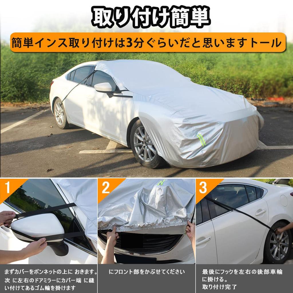 LINFEN Hood Cover, Car Cover, Brushed Back Type, Half Cover, Hood Protective Cover, Car