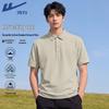 Men's Short Sleeve Polo Shirt
