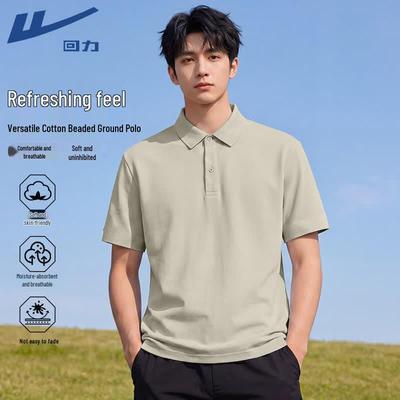 Men's Short Sleeve Polo Shirt