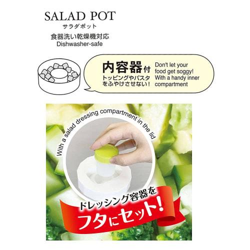 Kokubo Industries Salad Pot KK-495