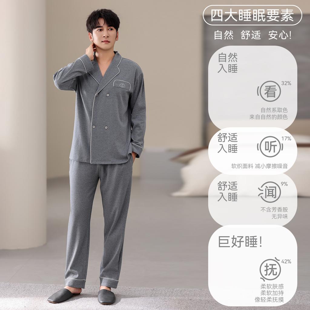 Pure Cotton Pajamas Men'S Spring And Autumn Long-Sleeved Trousers Cardigan Loose And Wearable Loungewear Suit